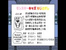 【実況】ゆにこんのゲーム実況UNDERTALE#3