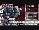 【ユグドラ・ユニオン】蛮族が奉る守り神様＃５５