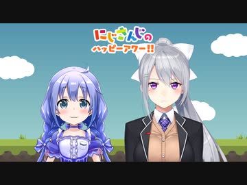 【出演：勇気ちひろ/樋口楓】にじさんじのハッピーアワー!!