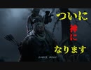 【OUTLAST2／アウトラスト2】はりつけにされる俺【実況】#15
