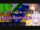 猫又おかゆと戌神ころね野球＆ボーリングデート【世界のアソビ大全51】