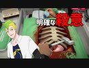 【Surgeon Simulator】しんぞうとりかえマン【Vtuber】