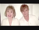 【ニコニコネット超会議2020夏テーマソング】しろくろましろ　音源一部解禁【シロクマ】小林幸子×松岡充