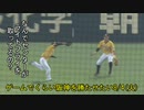 [実況]ゲームでくらい阪神を勝たせたい 8/4(火)【パワプロ2020】