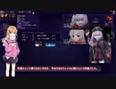 Chrono Ark hard ゆっくりプレイ動画6
