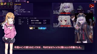 Chrono Ark hard ゆっくりプレイ動画6