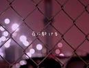 夜に駆ける/YOASOBI 男が歌ってみた！男性キー  ＋5