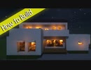 【マイクラ】プロから学ぶ和室付きモダンハウスの建て方(外装編)/How to build Modern house with a Japanese-style room【Minecraft】