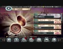 【幻獣契約クリプトラクト】突撃！外地調査隊