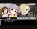 退魔師（見習い）道明寺歌鈴！　第十一話⑥