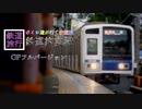 [ボイロ達が行く鉄道旅]オープニング　2020年バージョン フル[鉄道PV]