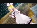 【MMD】ワンピースなリンちゃんで奇跡さえも【Sour式鏡音リン】