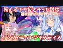 【EXVSMBON】とあるボイロの戦闘訓練-マキオン-『インフィニットジャスティス』