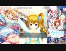 【オルタナティブガールズ2】絡めとられた天使 [囚われの聖天使]愛梨