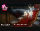 妻子の居ぬ間に若キャサリンと一服する。 Part20【キャサリン】