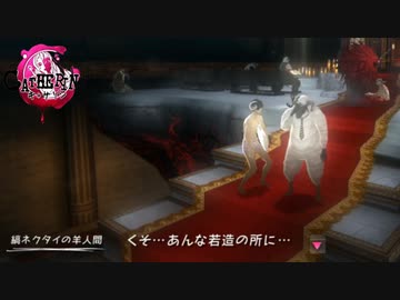妻子の居ぬ間に若キャサリンと一服する。 Part20【キャサリン】