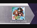 Arcaea初心者　上達目指してその1