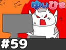 【会員限定】#59 ことらんの貰って嬉しかったコメント＆キレそうになったコメントランキング