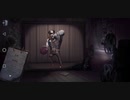 【identity Ⅴ】8月4日はジョーカー記念日。マルチでピエロ記念日してきた【第五人格】