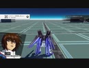 「EXVSMBON マキオン」トロフィーコンプ確認動画