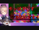 でびるるがてぇてぇ過ぎてほんわかする