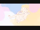【歌ってみた】知りたい【あくむ】