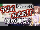 【アソビ大全】負けすぎて野生に還る戌神ころね【猫又おかゆ･ホロライブ】