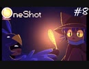 蛍火の街の優しい兄妹【OneShot】#8