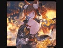 【グラブル】 [嫣然の舞主]アンスリア エピソード