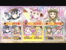 侵蝕 アクエリアス&グランディオーソ「極級」【ゆゆゆい】