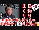 びびってまんがな...　【江戸川 media lab R】お笑い･面白い･楽しい･真面目な海外時事知的エンタメ