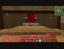 【Minecraft】 MODの力で自由気ままに幻想郷再現 Part1 (続編) 【ゆっくり実況】