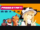 PRESS START☆.mp4