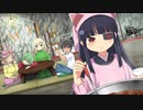 SENRAN KAGURA Bon Appetit! #09