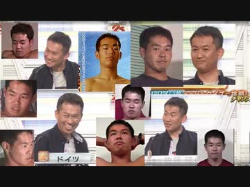 野獣先輩の消息が判明 現在50歳 アタック 野獣先輩トップ賞説 Mp25 ニコニコ動画