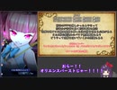 【メギド72】とりあえずソロモンはのたうち回れ【78VH】