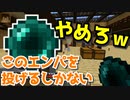 【#12】 とにかく喋りたい男たちのMinecraft Season2