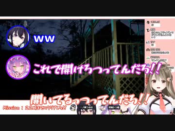 【切り抜き】やっぱり殴り愛、響く絶叫三人騒がしくPACIFYまとめ【一ノ瀬うるは/楠栞桜/常闇トワ】