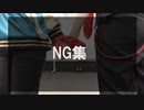 【ヒプマイ】NG集/Naughty Bustersで天ノ弱踊ってみた【コスプレ】