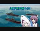 【FromTheDepths】アミキティア模擬戦その2