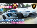 【PC】FH4 - Lambo Aventador WP LBWK - ライオン25Y夏