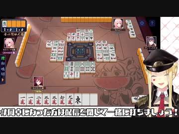 アンジュの消し忘れ落書きに自分の名前を書いたルイスキャミー