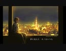 夢ループ / flower