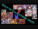 【VOICEROID実況＆ランセレ編成】男女同数アイギス＋【真夏のロスト・バカンス前編】