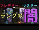 チーターに殺されまくるドM専用動画