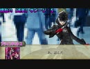 【シノビガミ】無意識で怪盗に挑むシノビガミPart.終【TRPGリプレイ】