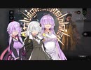 【Dead By Daylight #42】パワー気質な結月ゆかり＆紲星あかりのゲームプレイ実況・解説・雑談【VOICEROID実況】