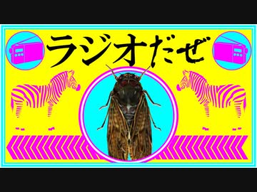 ラジオだぜ【第42回】▽ポケモン4人旅の不安▽昔心配だったこと