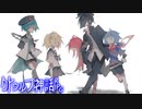 クトゥルフ神話 "RPG"  -世界が終わるその前に-【HHW実況】#18