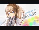 「プレイ動画」Eスクールライフ　4